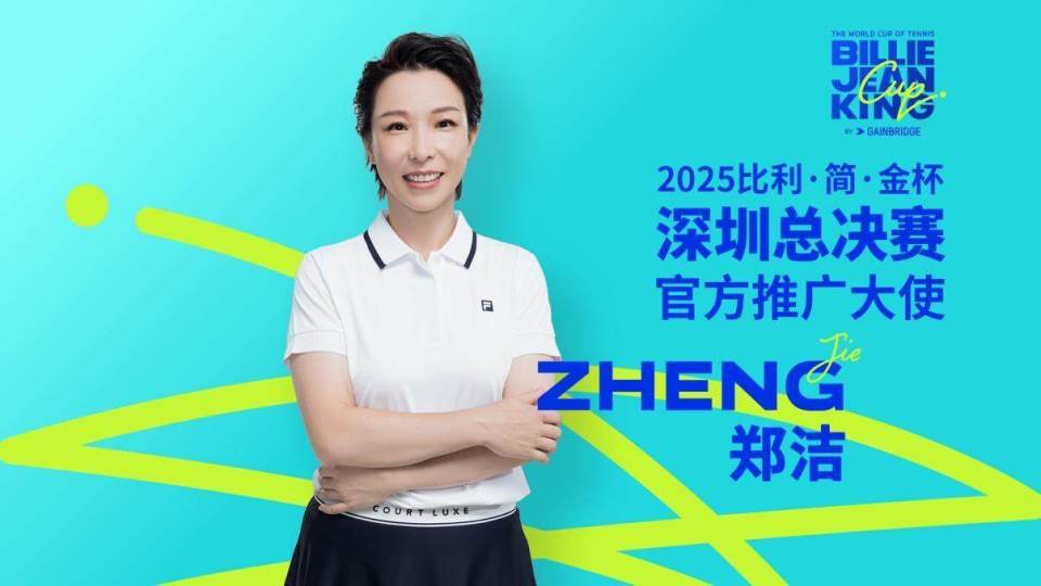 票务平台购, 户中国深圳