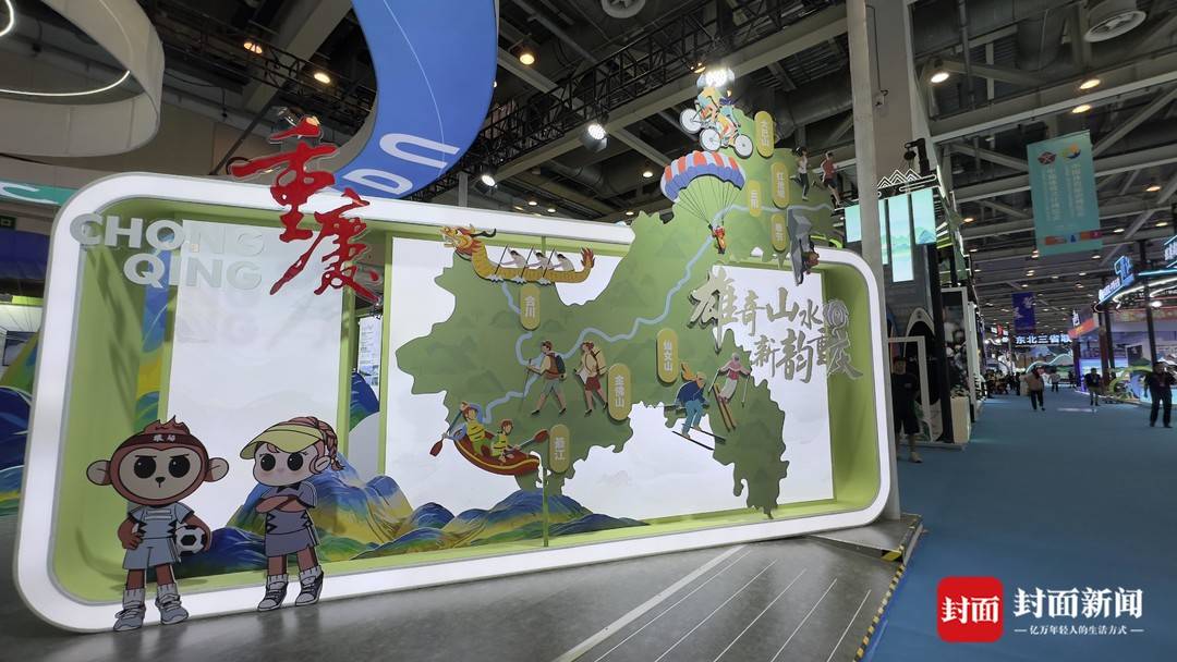 物馆, class, 显三地风韵