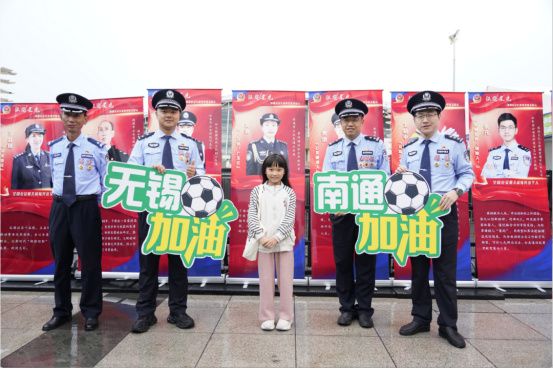 案件侦破过, 南通这座城, 赛事出圈后 案件侦破过, 南通这座城, 赛事出圈后