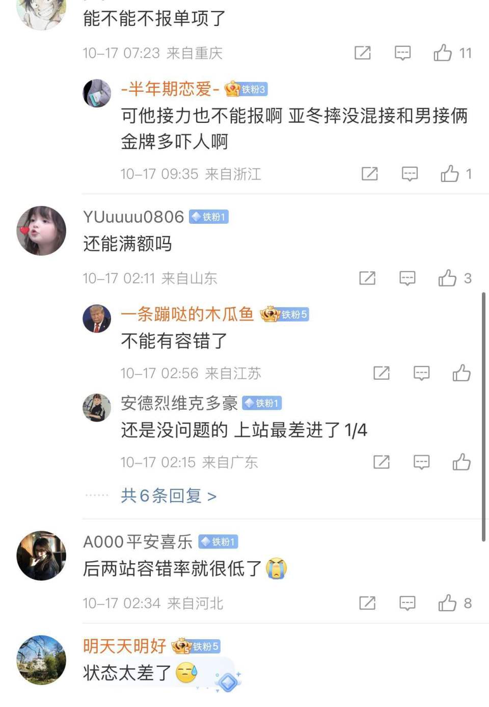 https, 孙龙, 相比之下